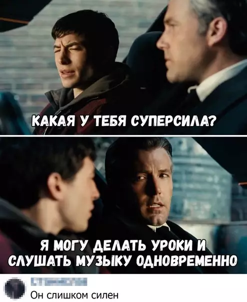 Смешная картинка №428116