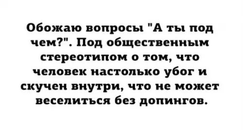 Смешная картинка №215525