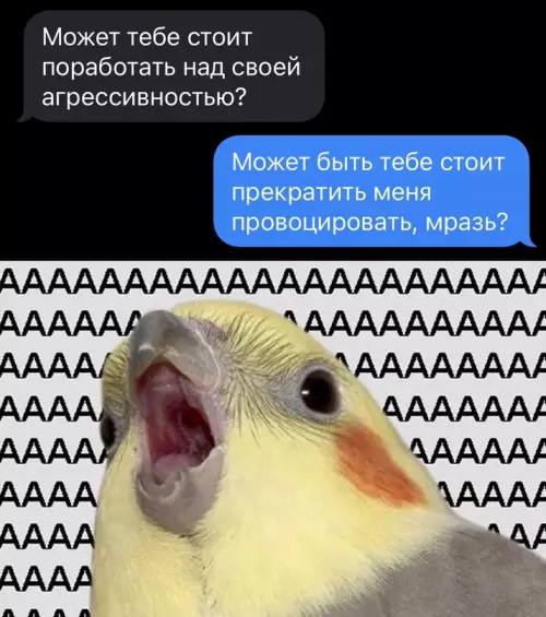Смешная картинка №654718