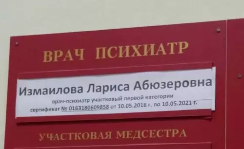 Смешная картинка №711818