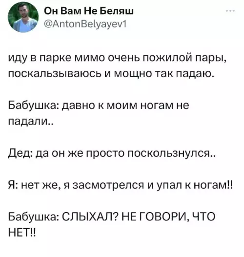 Смешная картинка №709107
