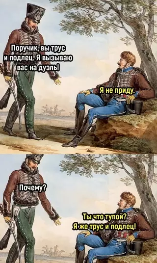 Смешная картинка №683107 Cпpaвeдливo