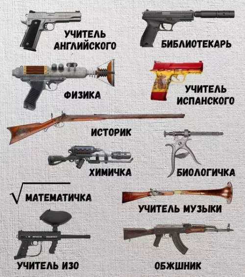 Смешная картинка №392811