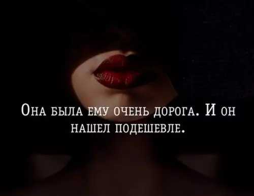 Смешная картинка №207866
