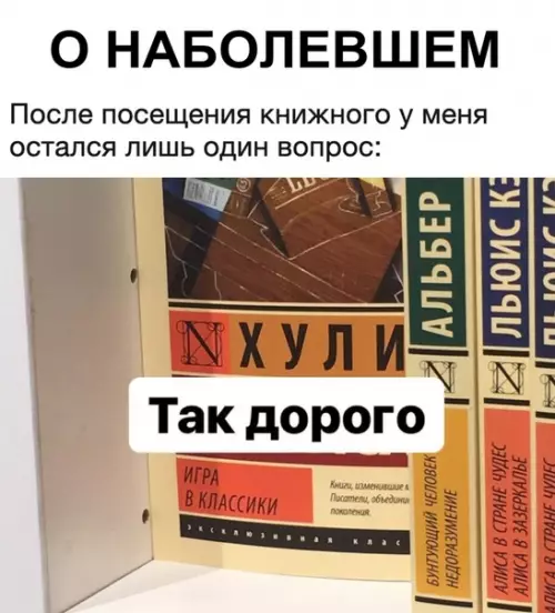 Смешная картинка №364109