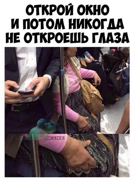 Смешная картинка №300941