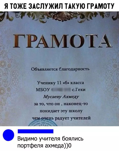 Смешная картинка №325162