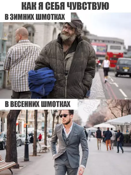 Смешная картинка №257874