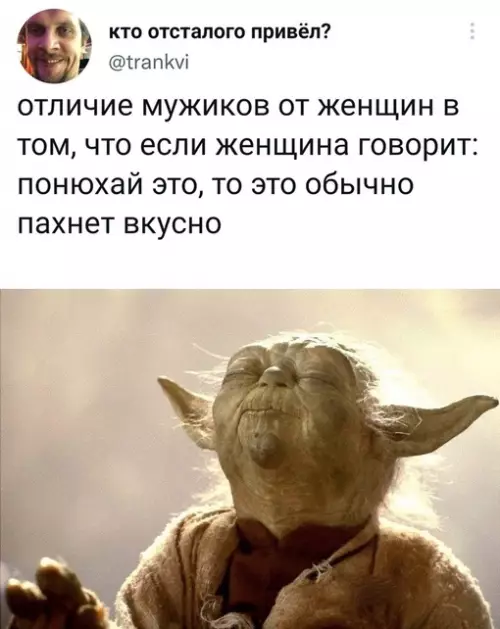 Смешная картинка №673688
