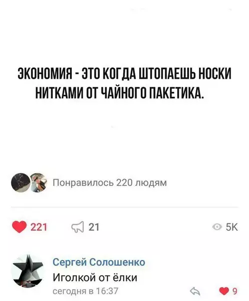 Смешная картинка №299583
