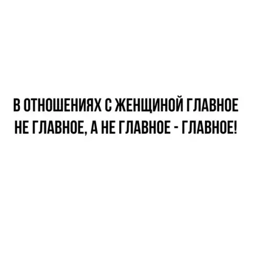 Смешная картинка №531352