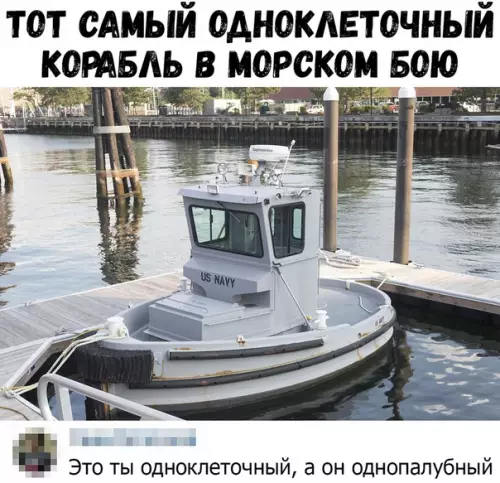 Смешная картинка №392325