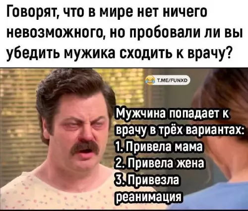 Смешная картинка №703256