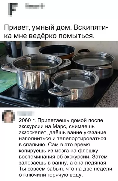 Смешная картинка №356587