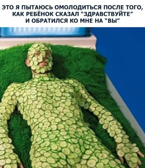Смешная картинка №291213