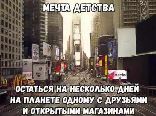 Смешная картинка №250174