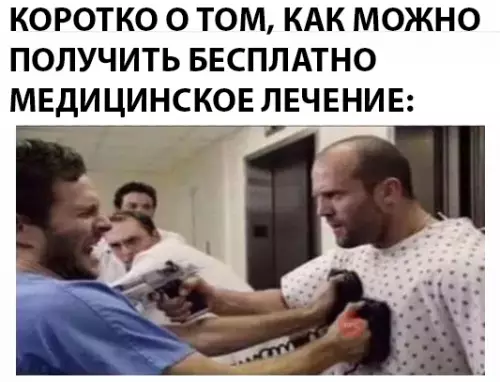 Смешная картинка №296096