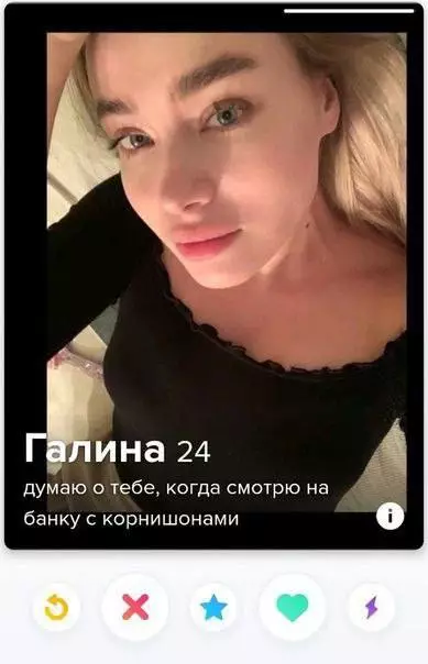 Смешная картинка №664245