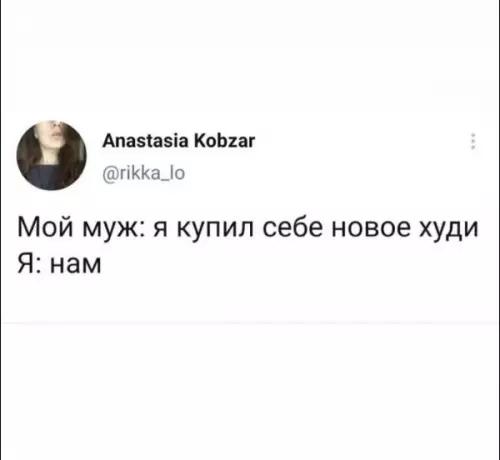 Смешная картинка №656639