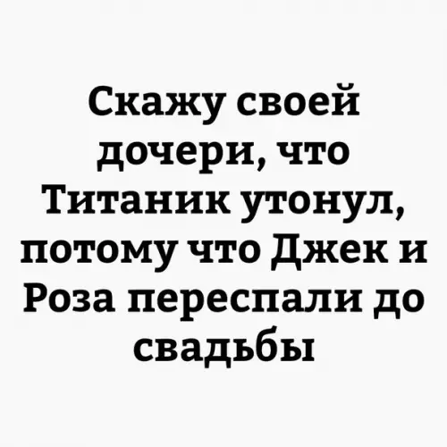 Смешная картинка №239173