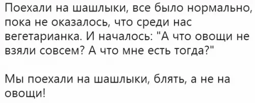 Смешная картинка №281157