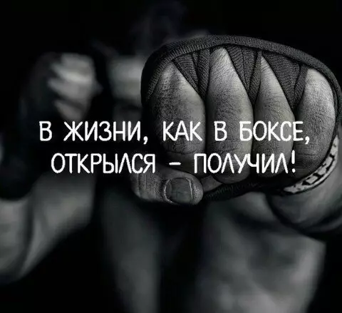 Смешная картинка №243697