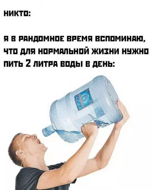 Смешная картинка №711645