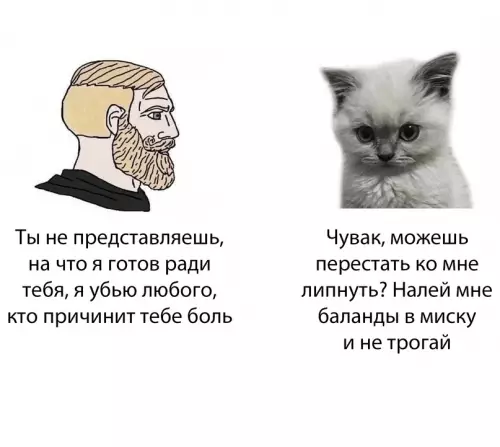 Смешная картинка №672525