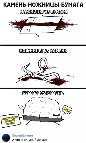 Смешная картинка №511603