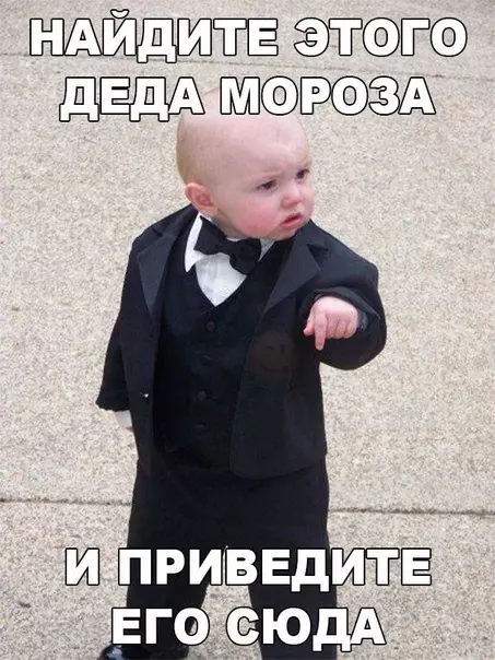 Смешная картинка №434350