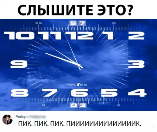 Смешная картинка №311494 Именно