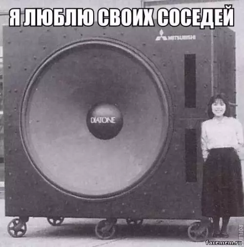 Смешная картинка №381313