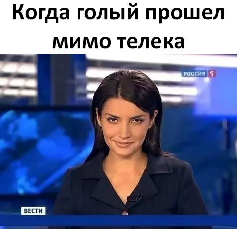 Смешная картинка №290948
