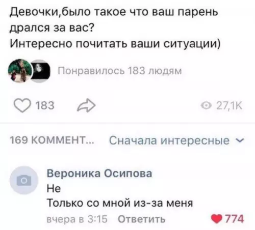 Смешная картинка №656863
