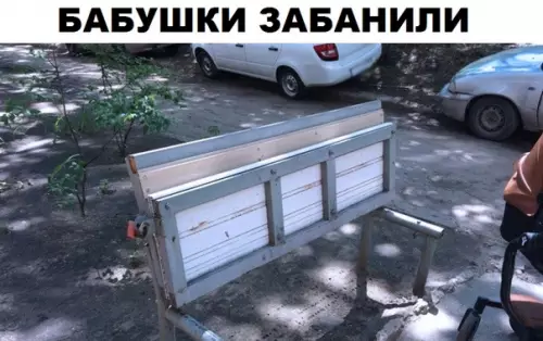 Смешная картинка №317960