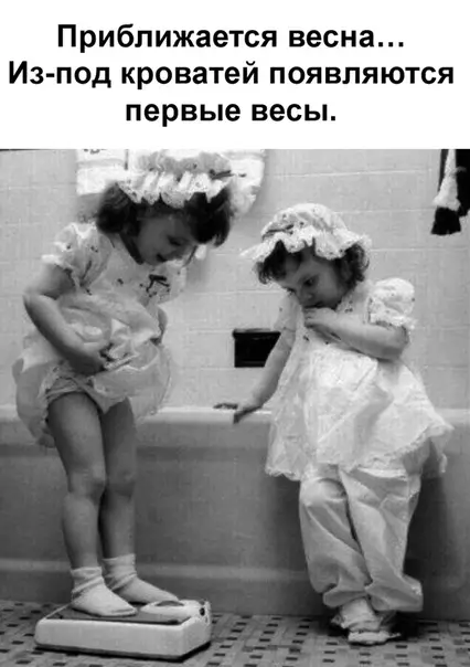 Смешная картинка №467825