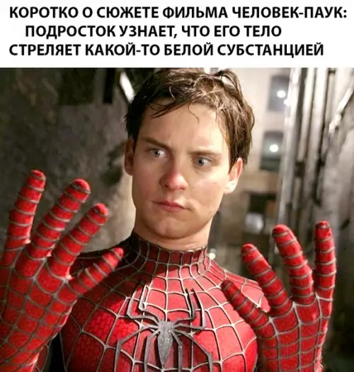 Смешная картинка №300464