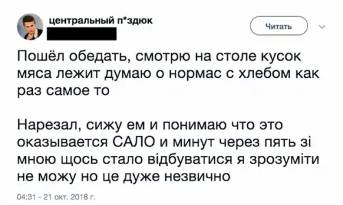 Смешная картинка №521063