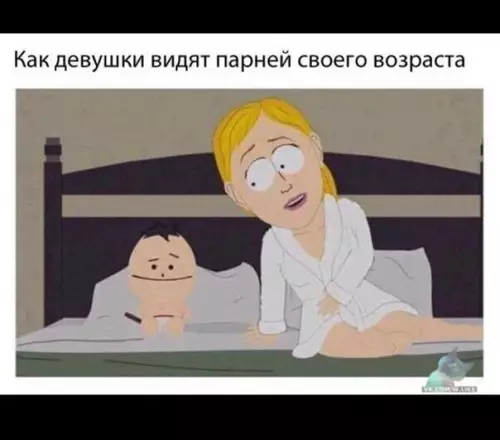Смешная картинка №356352