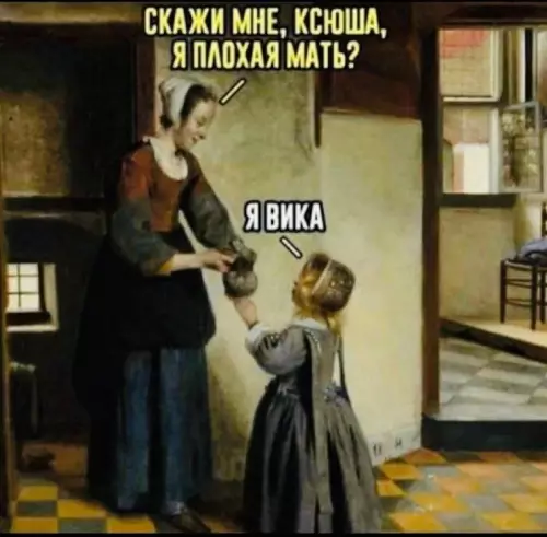 Смешная картинка №712683