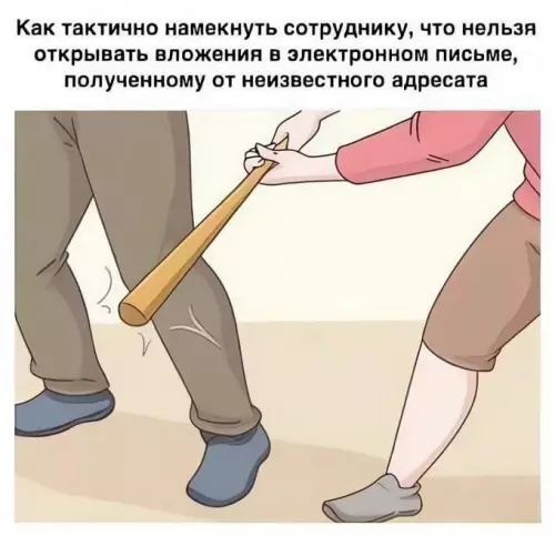 Смешная картинка №720848 Работа 