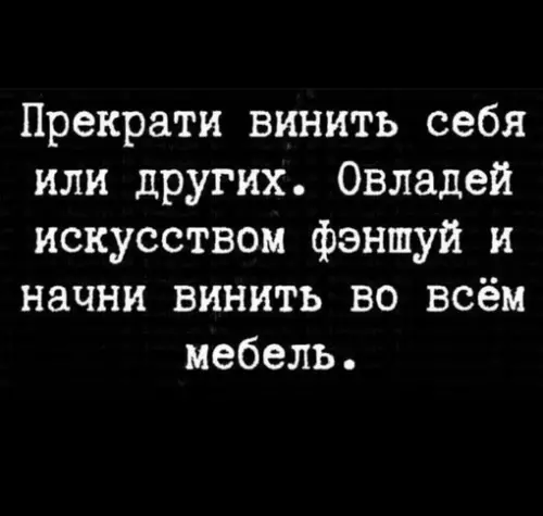 Смешная картинка №696390