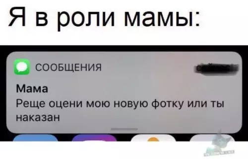 Смешная картинка №321348