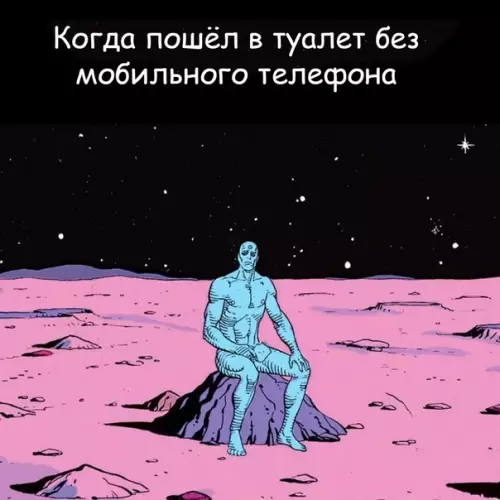 Смешная картинка №306300