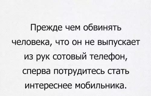 Смешная картинка №175647