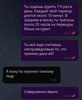 продолжение Смешная картинка №707526