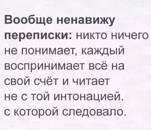 Смешная картинка №195369