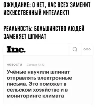 Смешная картинка №711421