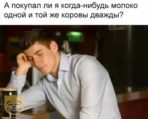 Смешная картинка №318825