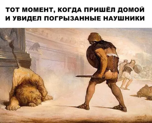 Смешная картинка №290732
